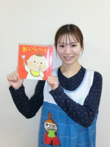 にこにこスタッフ8　宮澤